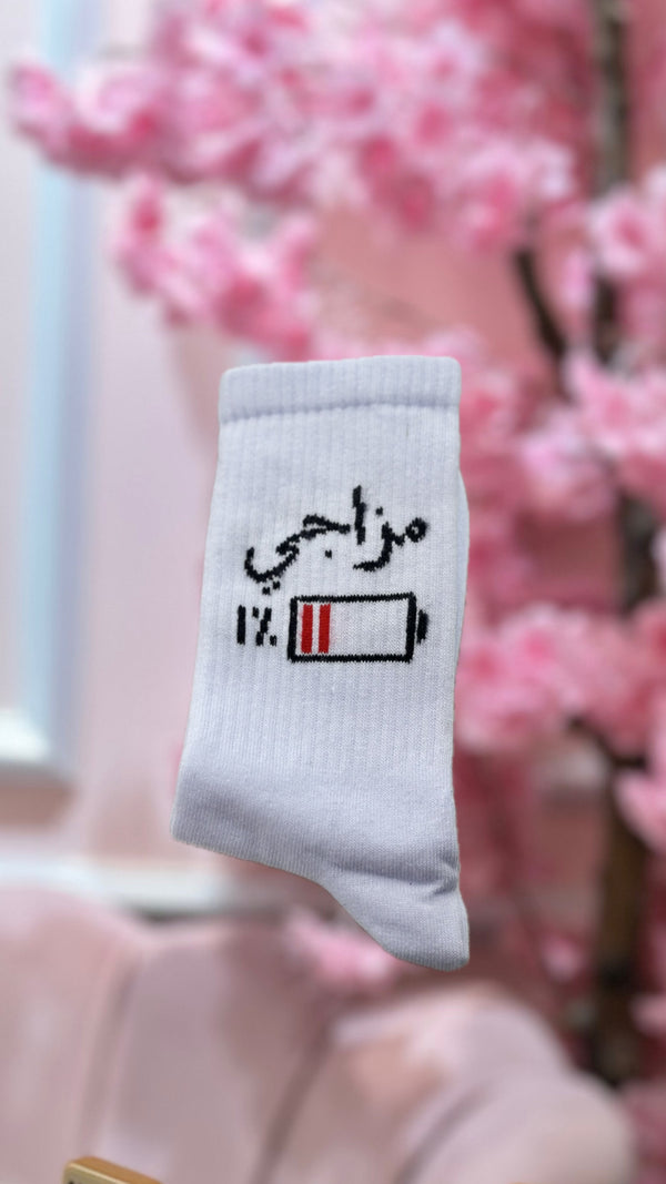 مزاجي 1٪؜