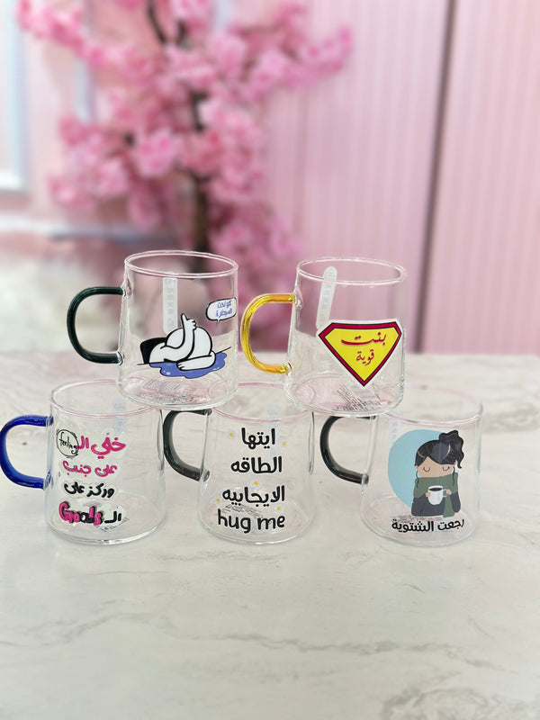 اكواب مع عباره