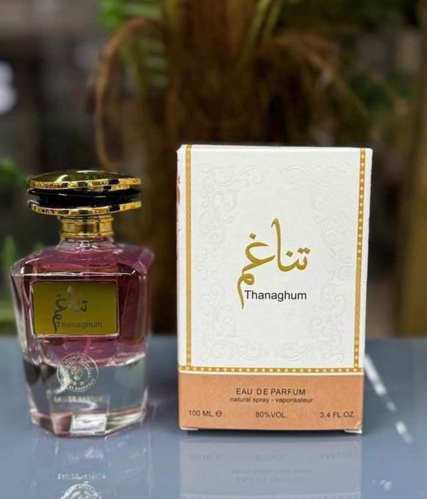 عطر تناغم