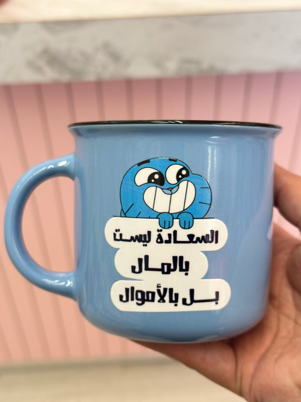 كوب مع عباره