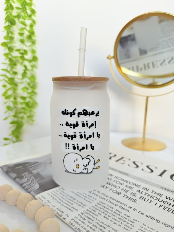 كاسة يرعبهم انك امراة قويه