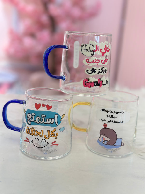 كاسة مع عبارات