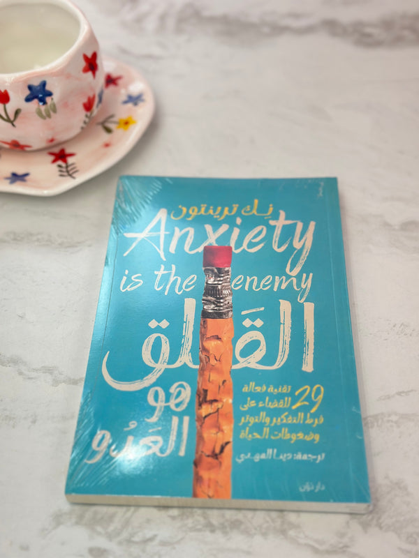 كتب تحفزية