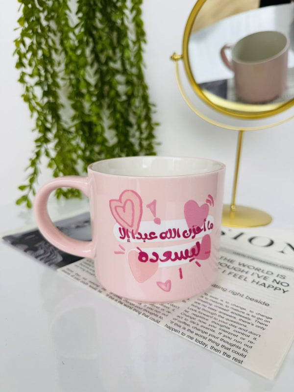 اكواب مع عبارات