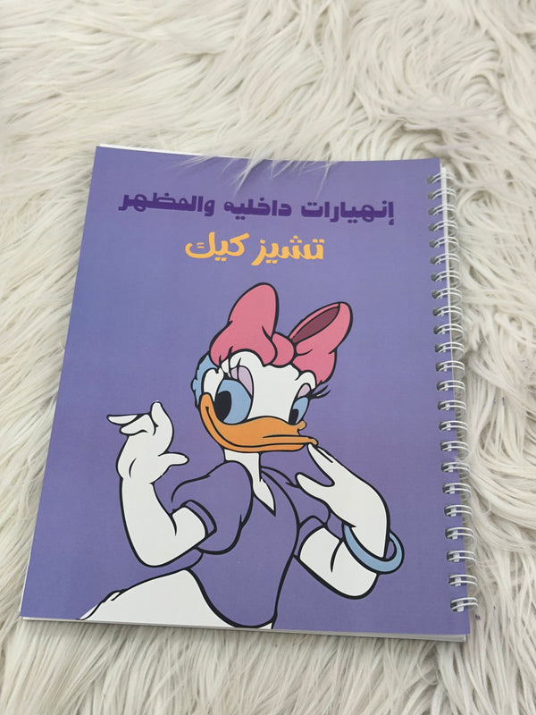 انهيارات داخليه