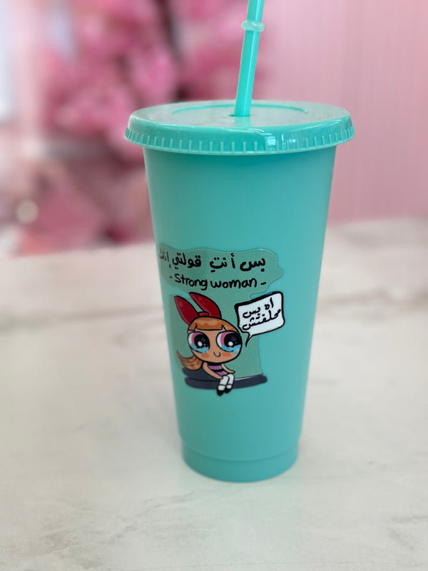 كباي بلاستك