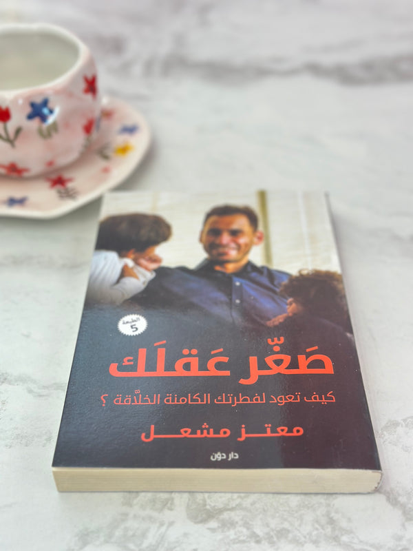 كتب تحفزيه