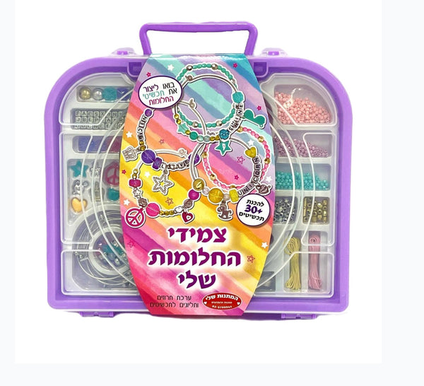 ערכת اساور