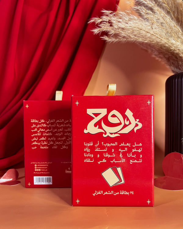 بطاقات روح