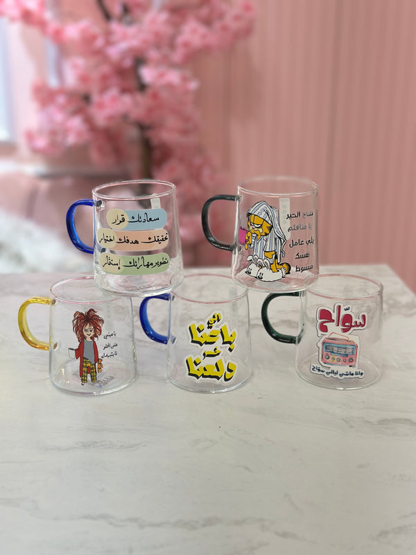 كوب مع عباره