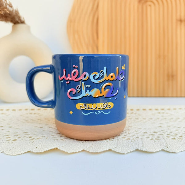 كوب عبارات