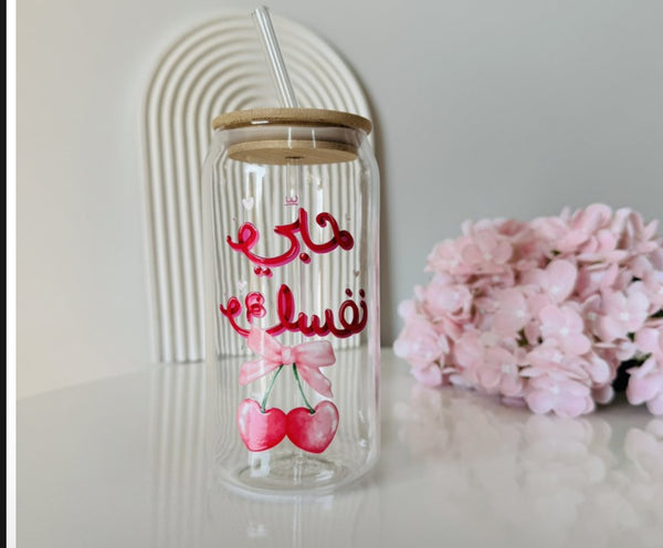 كوب بارد حبي نفسك