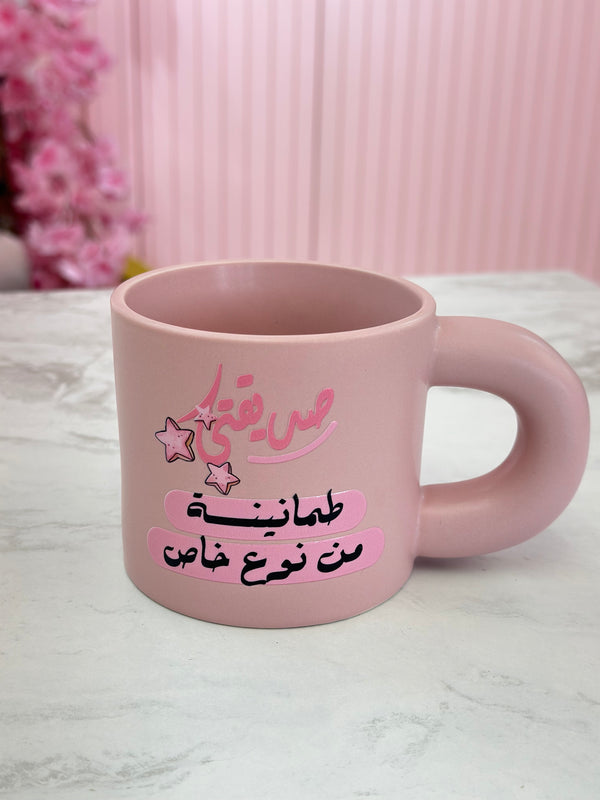 كوب صديقتي