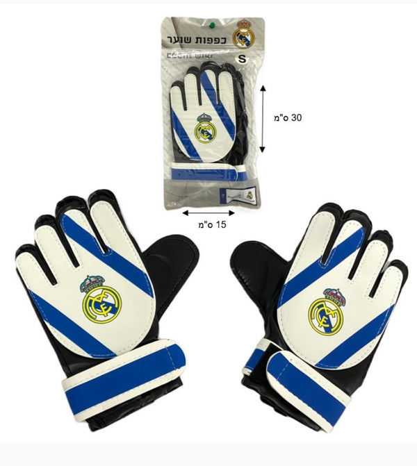 كفوف  ريال مدريد s