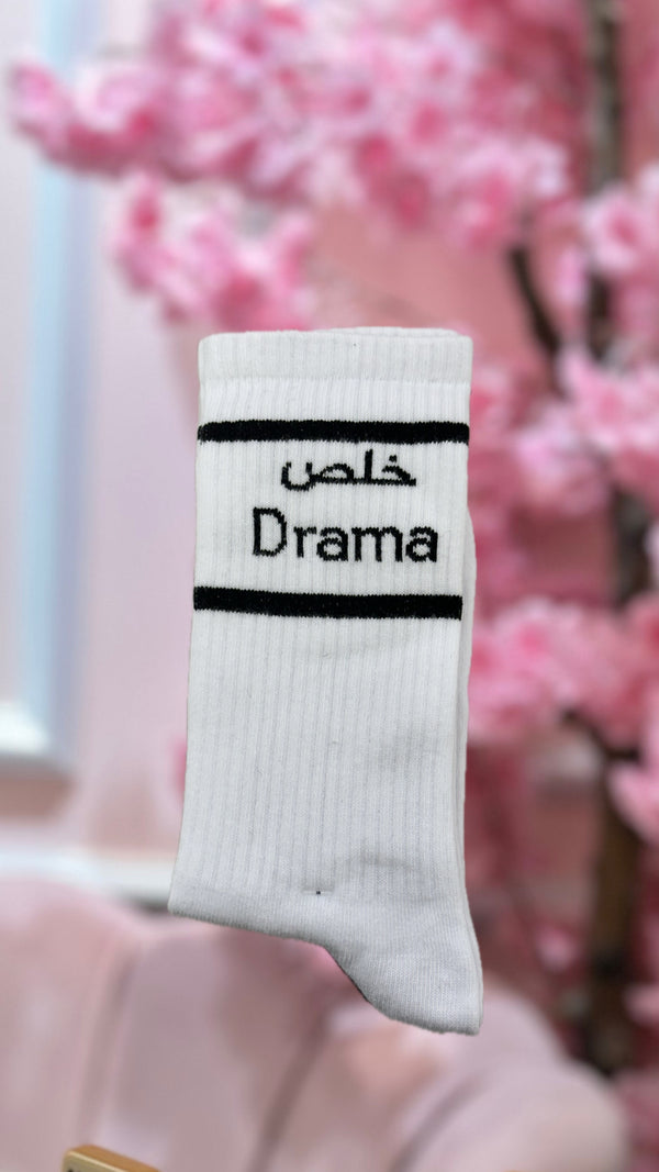 خلص drama