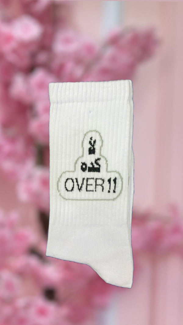 لا كدة over