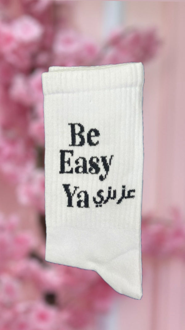 Be easy ya عزيزي